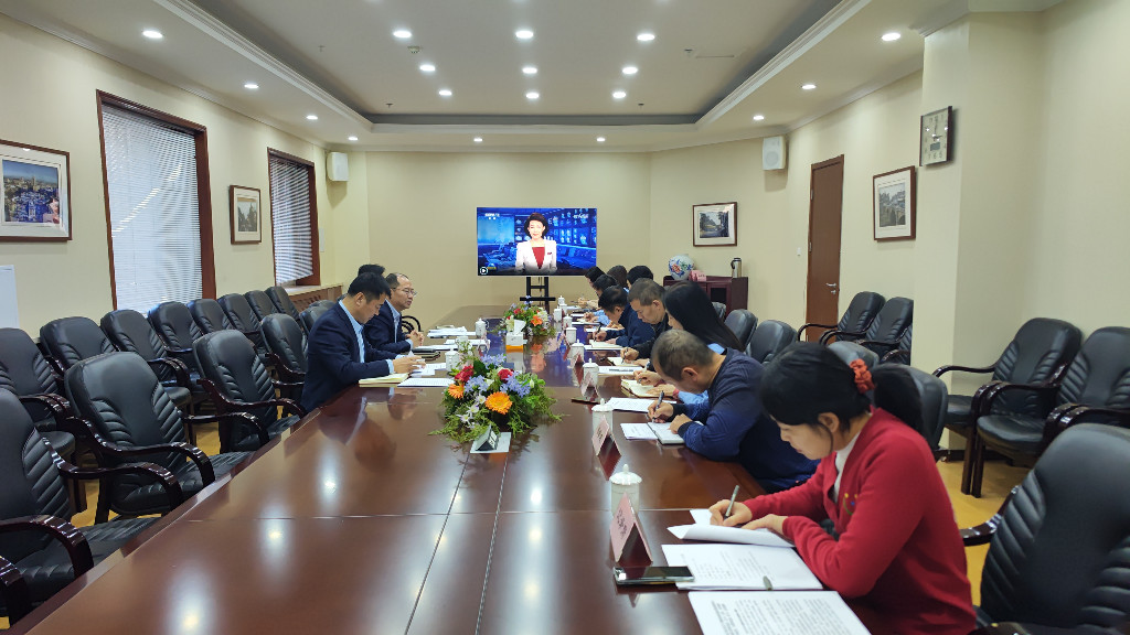大連市檔案館召開館務(wù)會(huì)（擴(kuò)大）會(huì)議傳達(dá)學(xué)習(xí)習(xí)近平總書記在遼寧考察時(shí)的重要講話和指示精神